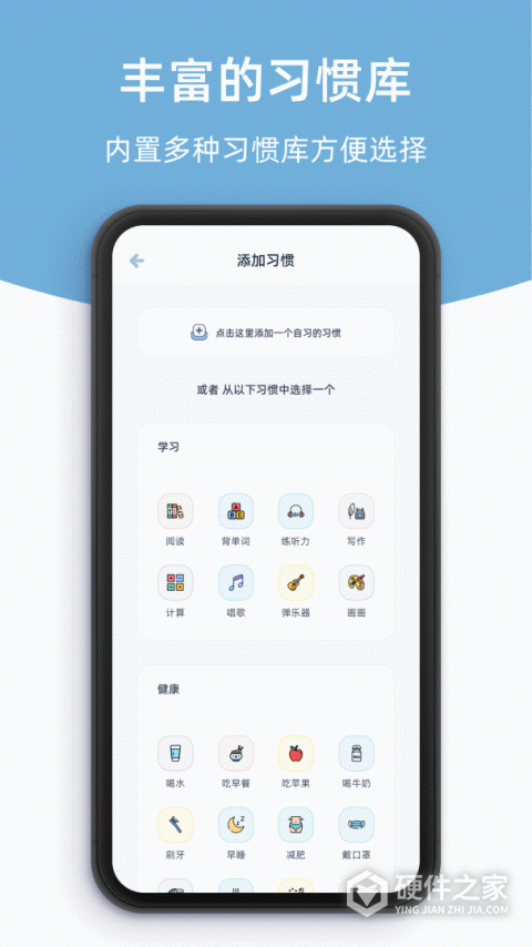柠檬点点官方版