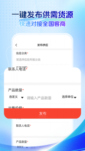 回收商网
