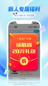 饿了么长辈版