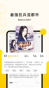 追读小说2024版