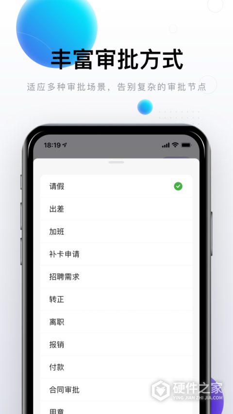 完美邮箱app