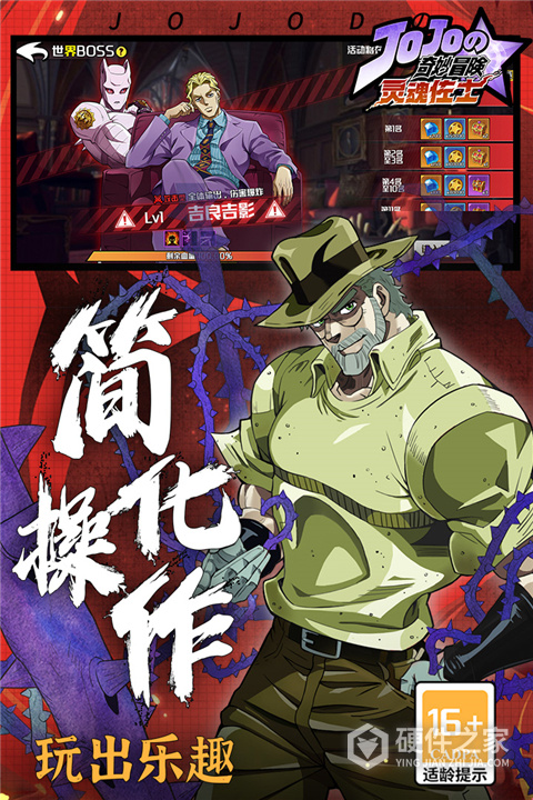 灵魂佐士