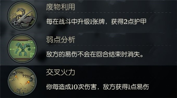月圆之夜应用宝