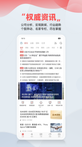 智通财经