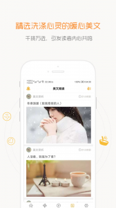 一句话心情语录
