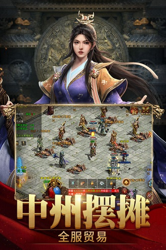 斩魔无双果盘版