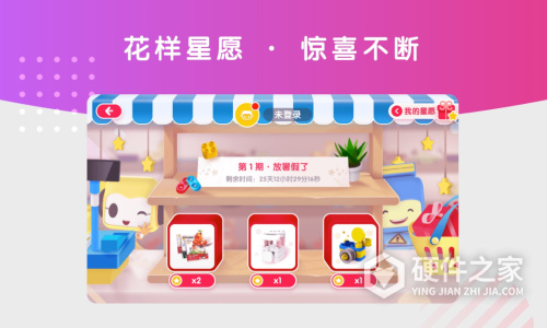 布鲁可积木