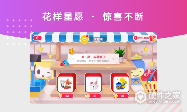 布鲁可积木app
