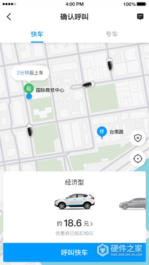 及时用车app