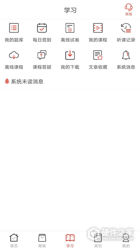 羿文教育