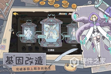 当神奇光芒落下测试服