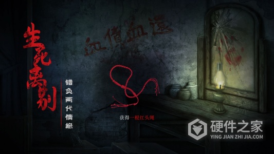 奉天白事铺测试版