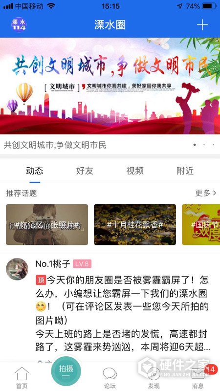 溧水114招聘网最新版