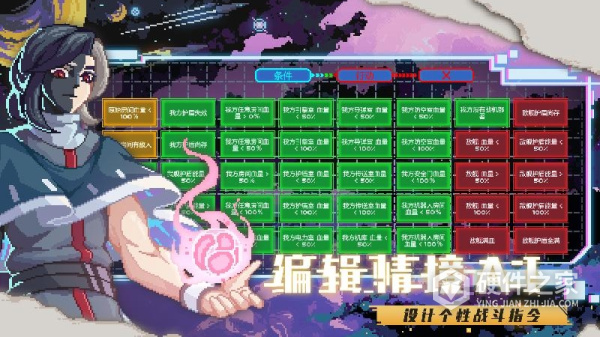 超时空星舰