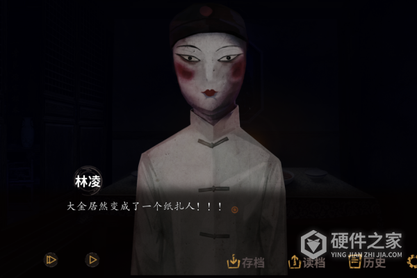 探灵