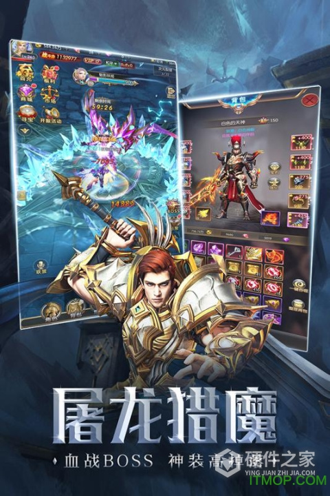 奇迹之剑4399版