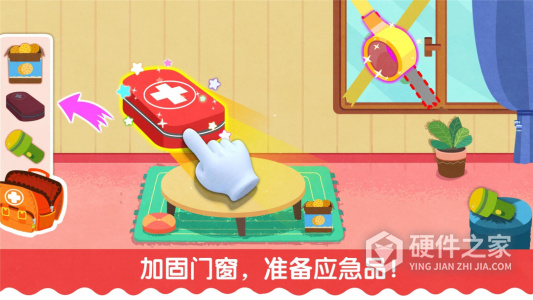 宝宝台风天气