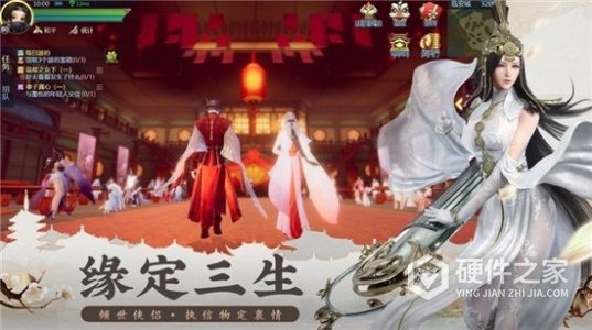 云海寻仙记九游版