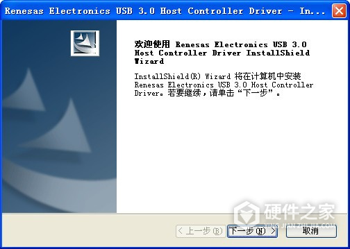 万能USB2.0/USB3.0驱动 for winxp 32bit