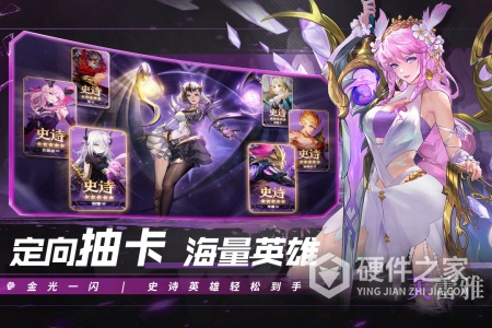 幻世与冒险抖音版