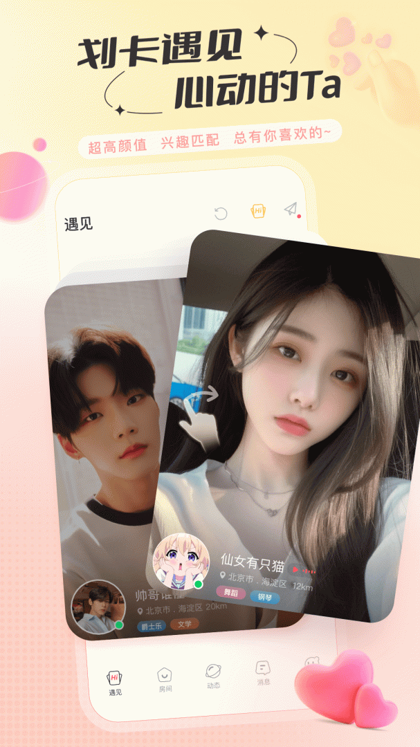 语玩旧版