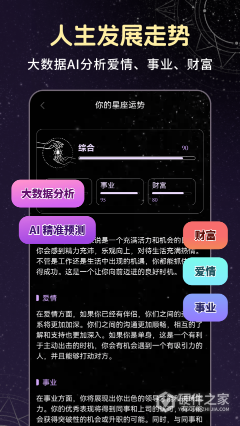 星云