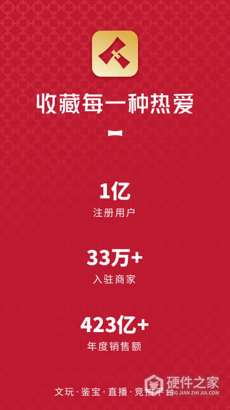 微拍堂最新版