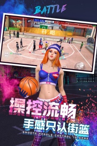 街篮2公测版