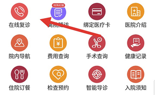朝阳健康云app