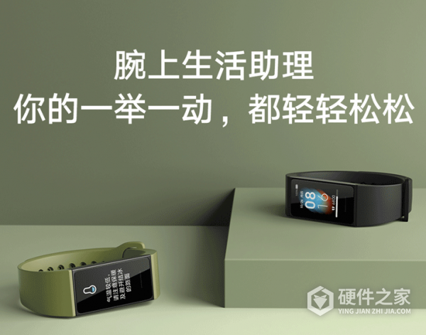 redmi手环怎么打开蓝牙