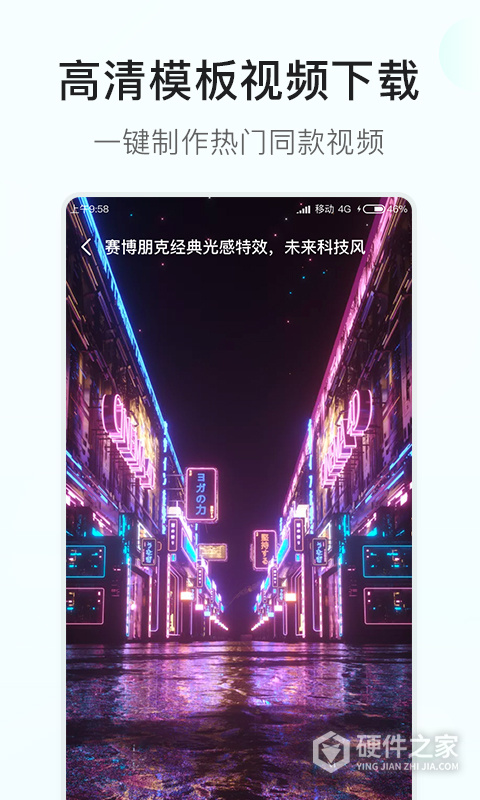 素材多多免费版