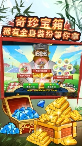 植物大战僵尸2高清版免费版