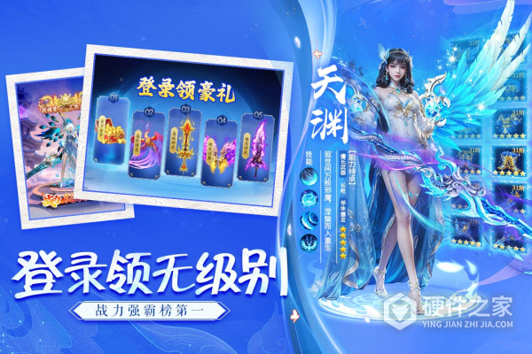 诸世王者手游