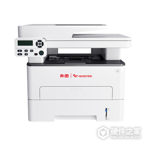 奔图M7165DN打印机驱动 For WinXP/7/8/10