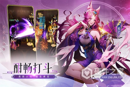 九州群将录九游版