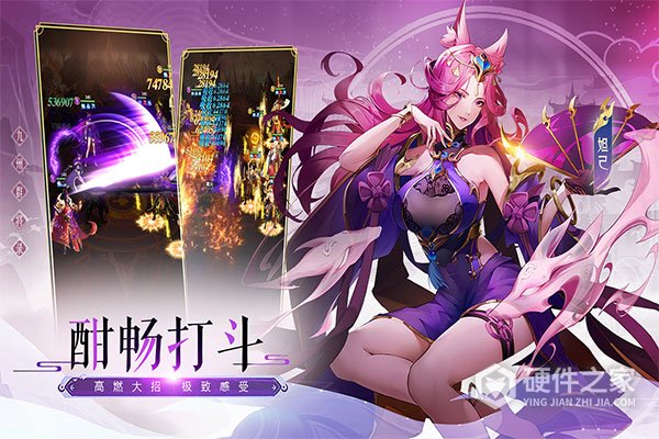 九州群将录九游客户端