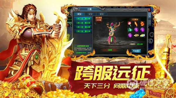 龙神之光