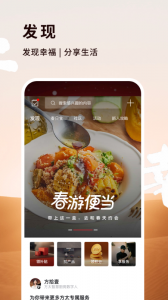 方太幸福家