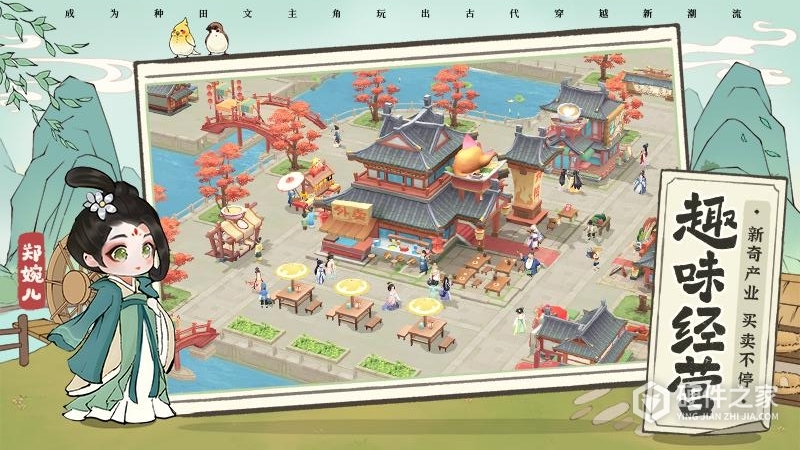 从前有条街最新版