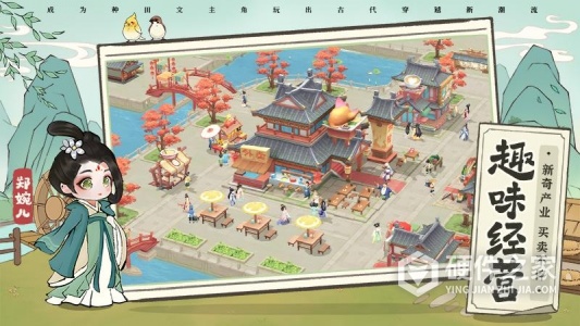 从前有条街最新版