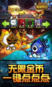 联盟契约（手撸648充值）