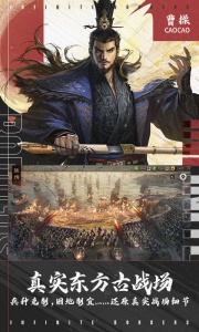 率土之滨体验服