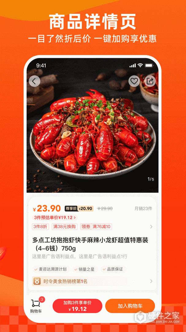 多点