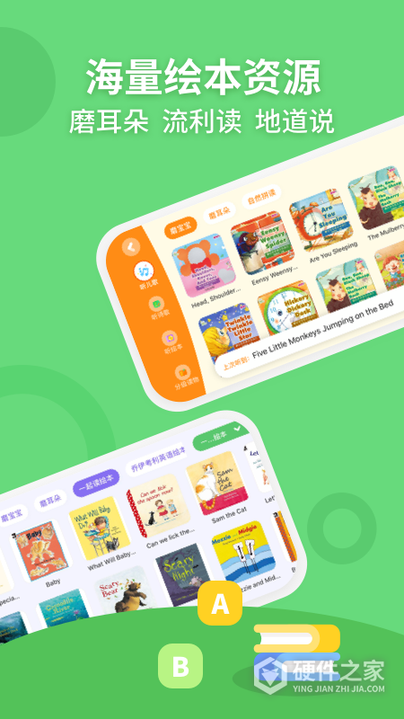 安妮花App