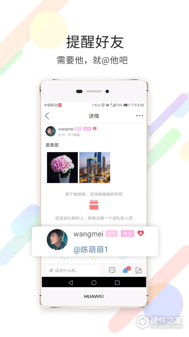 灵通资讯