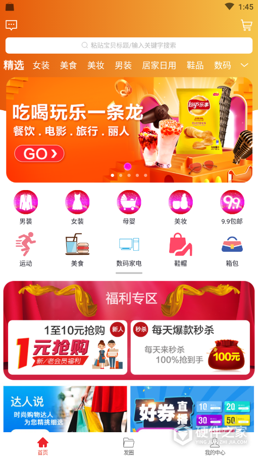 淘客时代