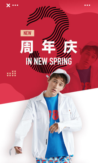 男衣邦穿衣搭配app