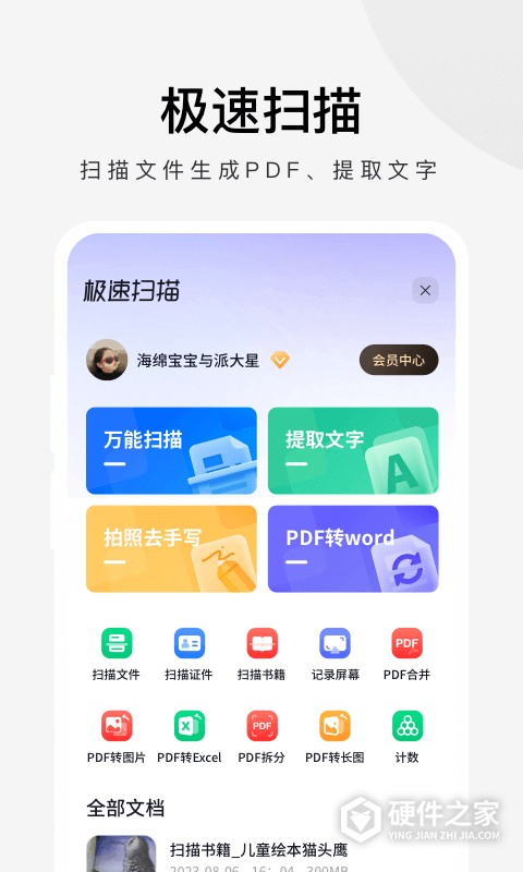 360极速浏览器