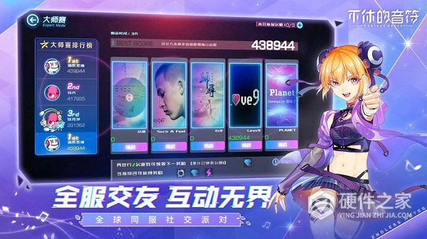 不休的音符快手版