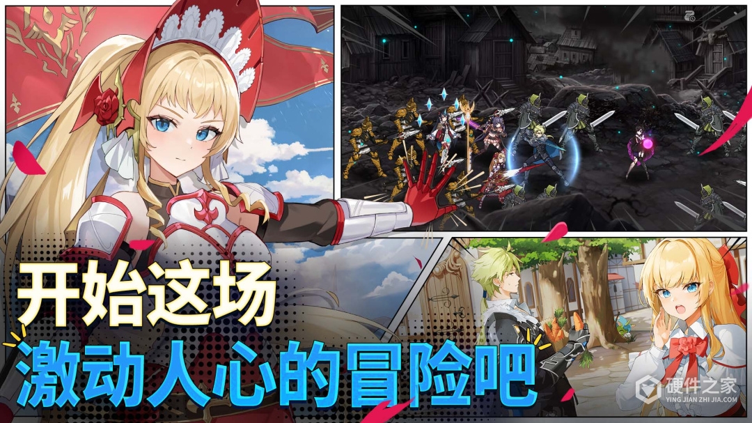 第七史诗最新版